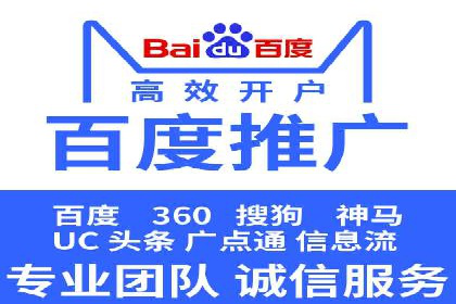 竞价开户操作指南：实战案例展示